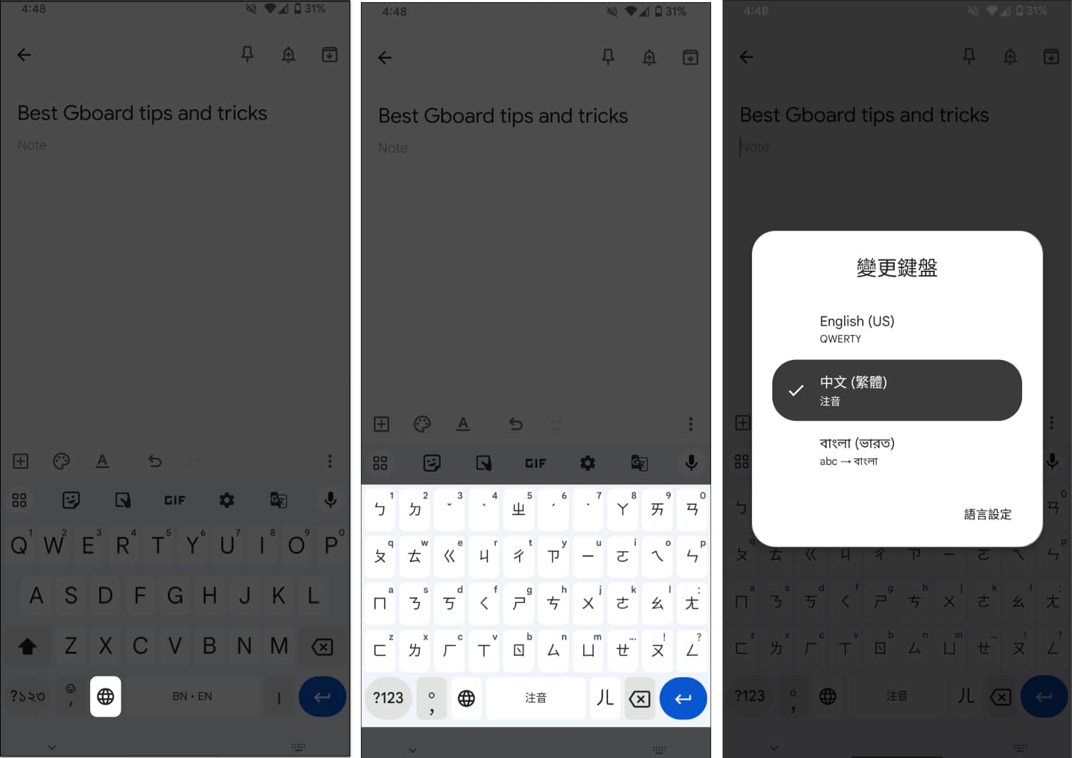 Tap the Globe key to change the language in Gboard